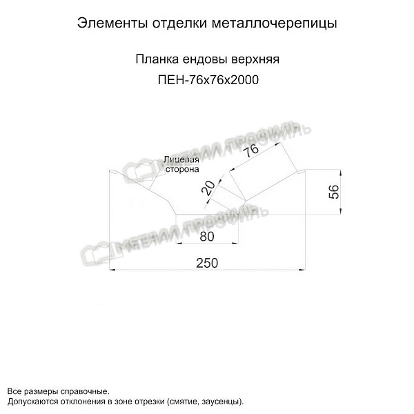 Планка ендовы верхняя 76х76х2000 (ECOSTEEL_T-01-ЗолотойДуб-0.5) ― купить по приемлемым ценам ― 1705 ₽.