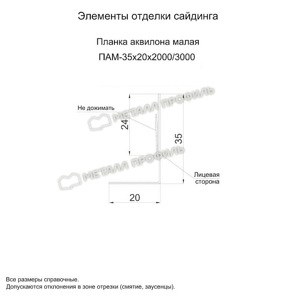 Планка аквилона малая 35х20х3000 (ECOSTEEL_MA-01-МореныйДуб-0.5) продажа в Бийске, по стоимости 1175 ₽.