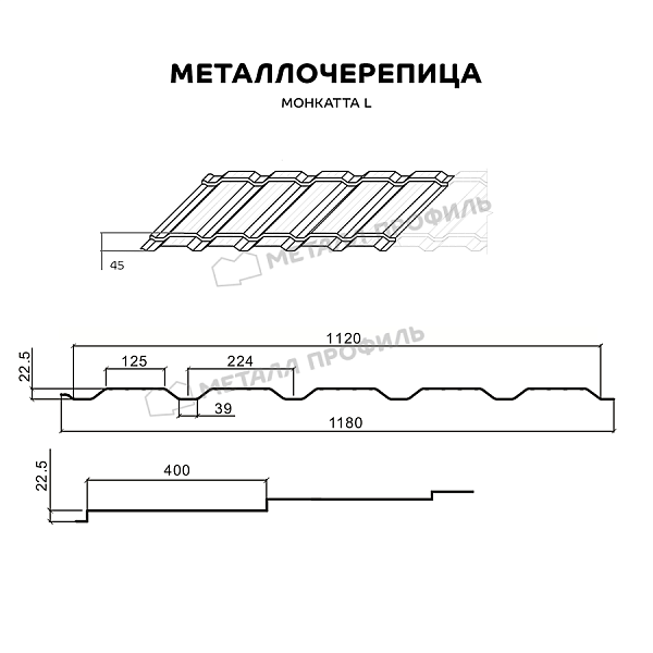 Металлочерепица МЕТАЛЛ ПРОФИЛЬ Монкатта-L NormanMP (ПЭ-01-2004-0.5) ― купить недорого в Компании Металл Профиль.