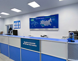 Офис продаж «Металл Профиль» в Челябинске переехал