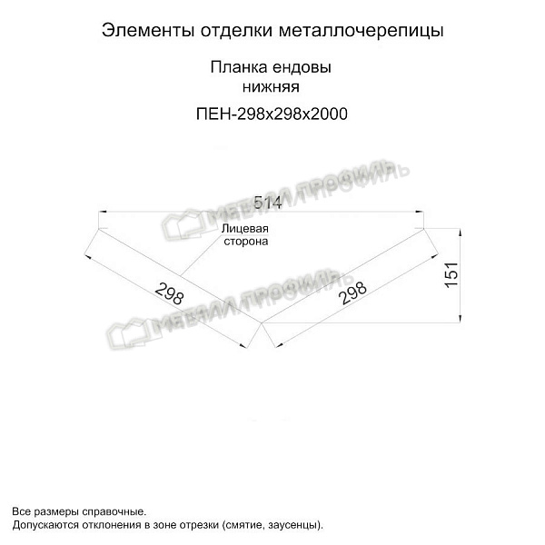 Планка ендовы нижняя 298х298х2000 (ECOSTEEL-01-МореныйДуб-0.5)