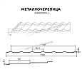 Металлочерепица МЕТАЛЛ ПРОФИЛЬ Ламонтерра-X (ПЭ-12-6005-0.45)